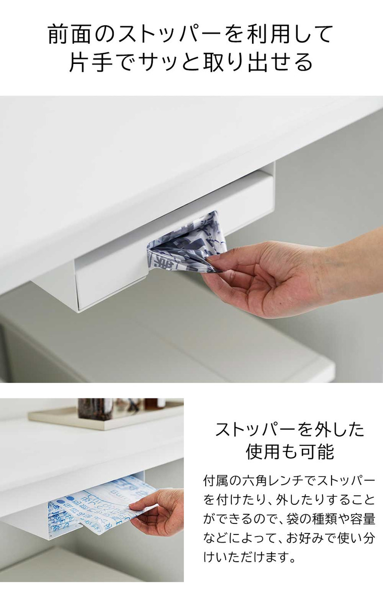 山崎実業 tower キッチン棚下ゴミ袋ホルダー タワー 収納 3775 3776 ホワイト ブラック