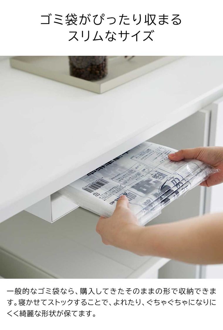 山崎実業 tower キッチン棚下ゴミ袋ホルダー タワー 収納 3775 3776 ホワイト ブラック