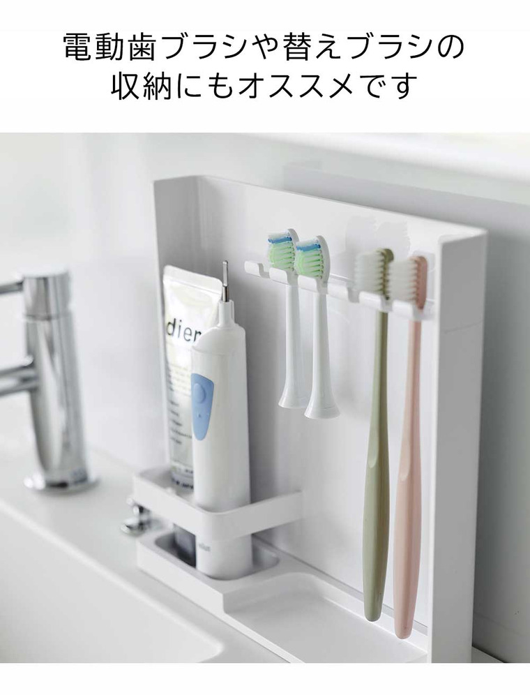 目隠し歯ブラシ&チューブスタンドタワー 山崎実業 tower 3505 3506 ホワイト ブラック