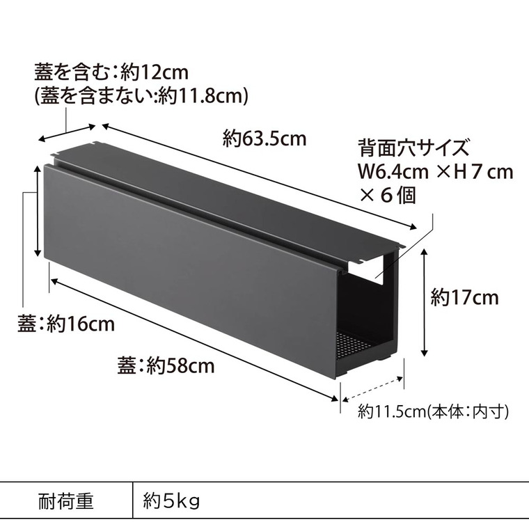 デスク下天板ケーブルラック タワー ロング 山崎実業 tower ホワイト ブラック 4478 4479