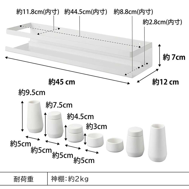 山崎実業 tower 石こうボード壁対応神棚 タワー 神具セット 3655 ホワイト