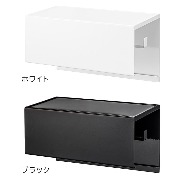 山崎実業 towerマグネットトレー付きキッチンペーパーホルダー タワー キッチン 4098 4099 ホワイト ブラック