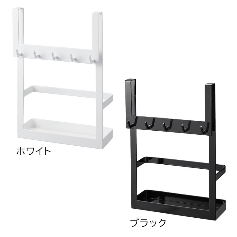 山崎実業 tower下駄箱扉引っ掛けフック&ツールホルダー タワー