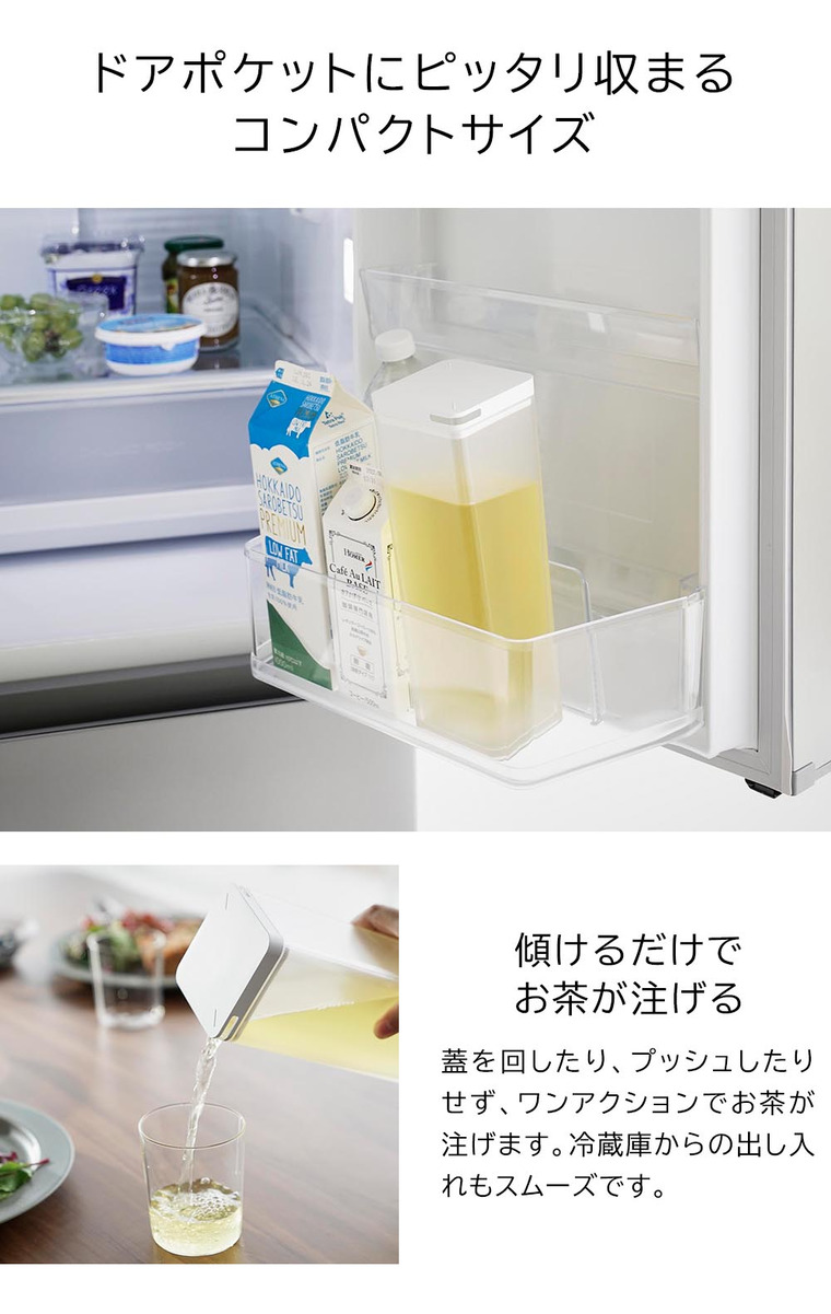 両方から注げる冷水筒 タワー 山崎実業 tower キッチン 3740 3741 ホワイト ブラック