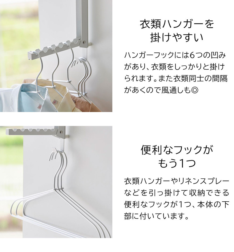 山崎実業 tower使わない時は折り畳める衣類スチーマー用ドアハンガー タワー 収納 4328 4329 ホワイト ブラック