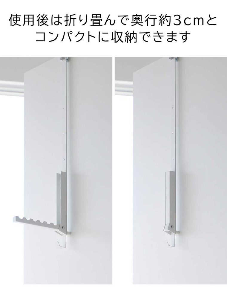 山崎実業 tower使わない時は折り畳める衣類スチーマー用ドアハンガー タワー 収納 4328 4329 ホワイト ブラック