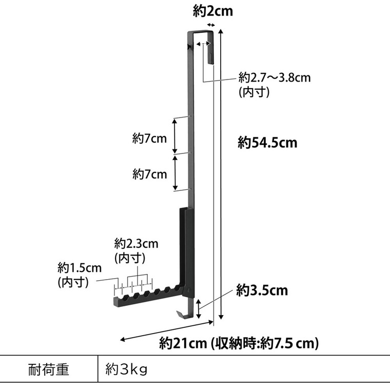 山崎実業 tower使わない時は折り畳める衣類スチーマー用ドアハンガー タワー 収納 4328 4329 ホワイト ブラック