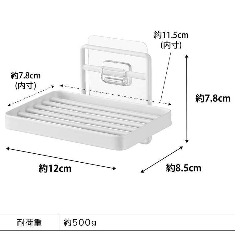 フィルムフックソープトレー タワー 山崎実業 tower お風呂 4540 4541 ホワイト ブラック