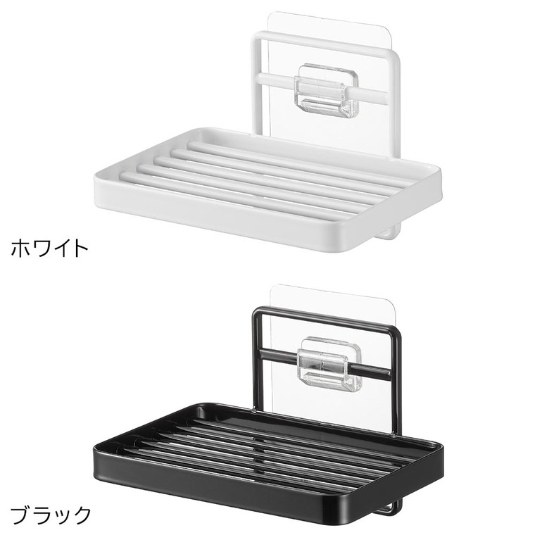 フィルムフックソープトレー タワー 山崎実業 tower お風呂 4540 4541 ホワイト ブラック