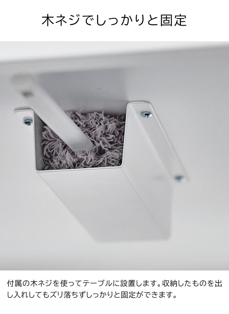 tower テーブル下ハンディモップ&リモコンホルダー タワー 山崎実業 収納 4542 4543 ホワイト ブラック