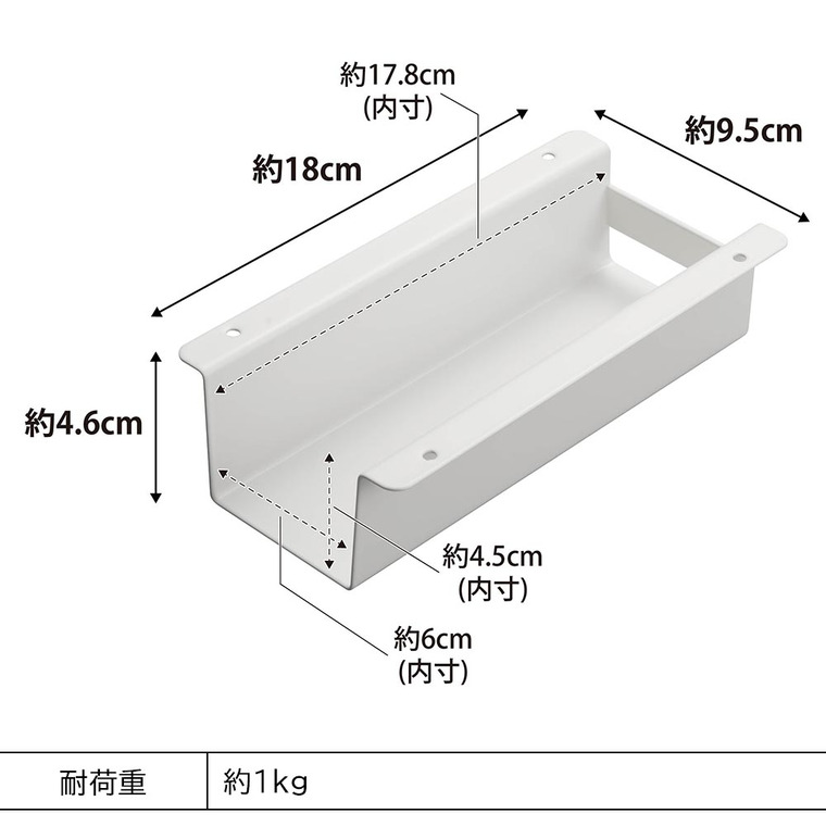 tower テーブル下ハンディモップ&リモコンホルダー タワー 山崎実業 収納 4542 4543 ホワイト ブラック