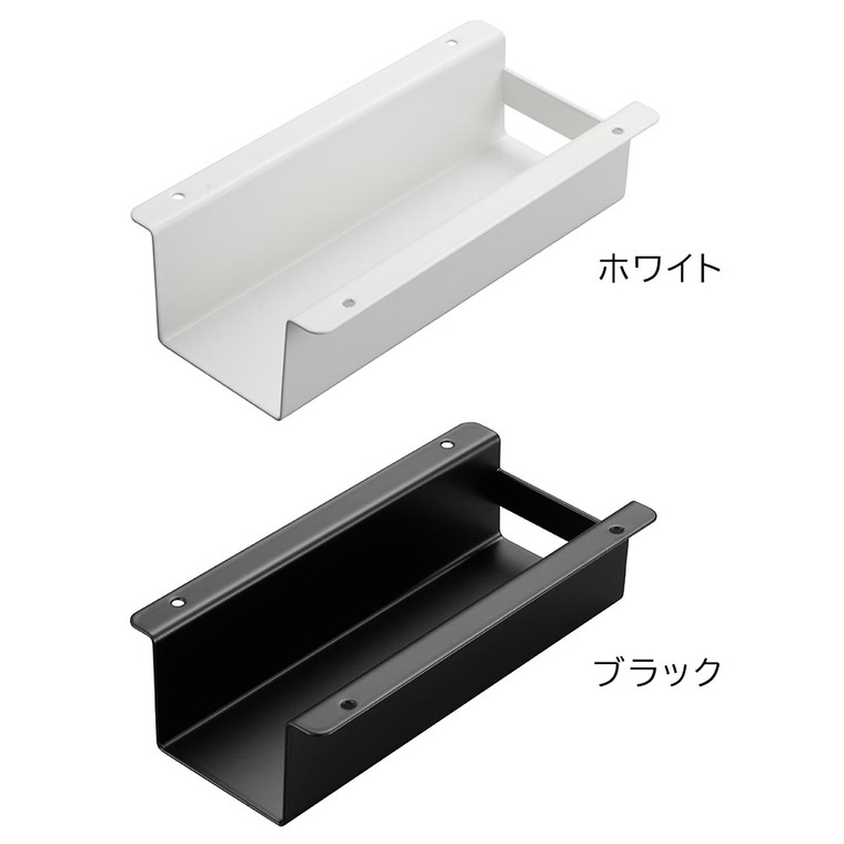tower テーブル下ハンディモップ&リモコンホルダー タワー 山崎実業 収納 4542 4543 ホワイト ブラック