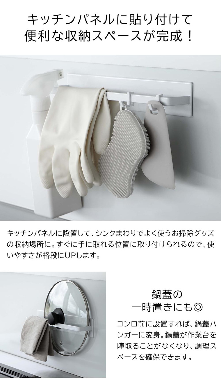 マグネットキッチンタオルハンガー タワー ワイド 山崎実業 tower ホワイト ブラック 3099 3100