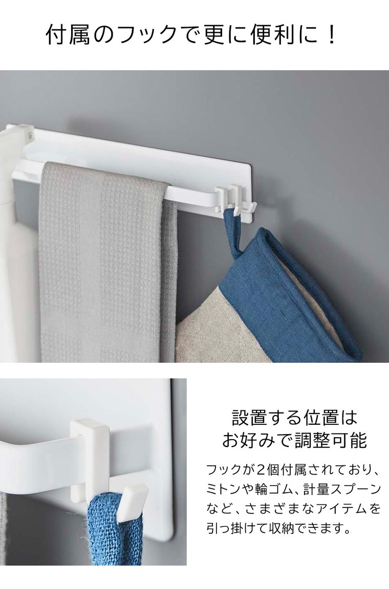 マグネットキッチンタオルハンガー タワー ワイド 山崎実業 tower ホワイト ブラック 3099 3100