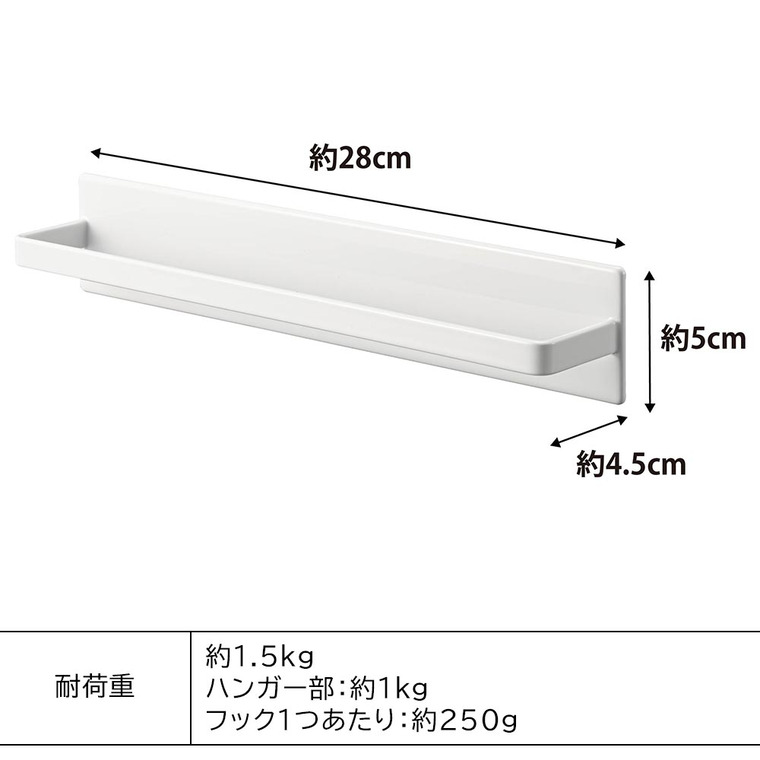 マグネットキッチンタオルハンガー タワー ワイド 山崎実業 tower ホワイト ブラック 3099 3100