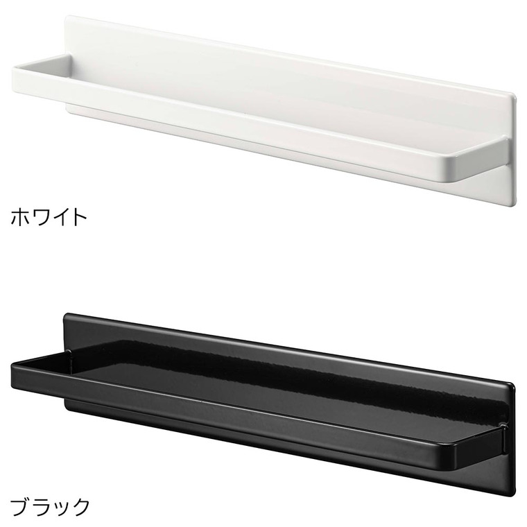 マグネットキッチンタオルハンガー タワー ワイド 山崎実業 tower ホワイト ブラック 3099 3100