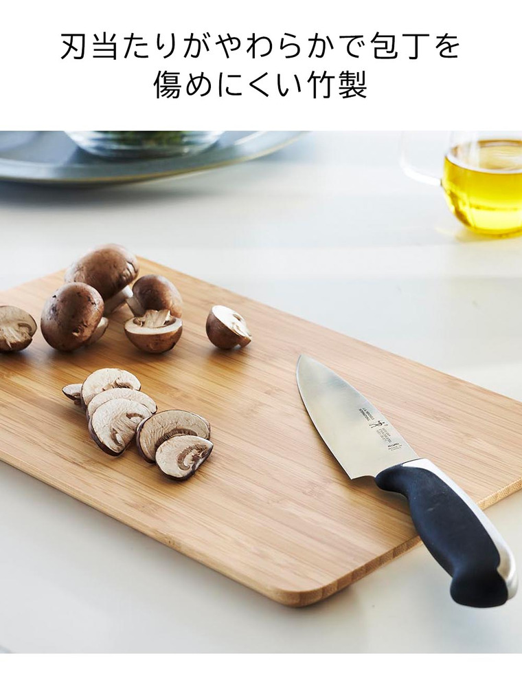 まな板 トスカ 山崎実業 tosca キッチン 3695 ホワイト