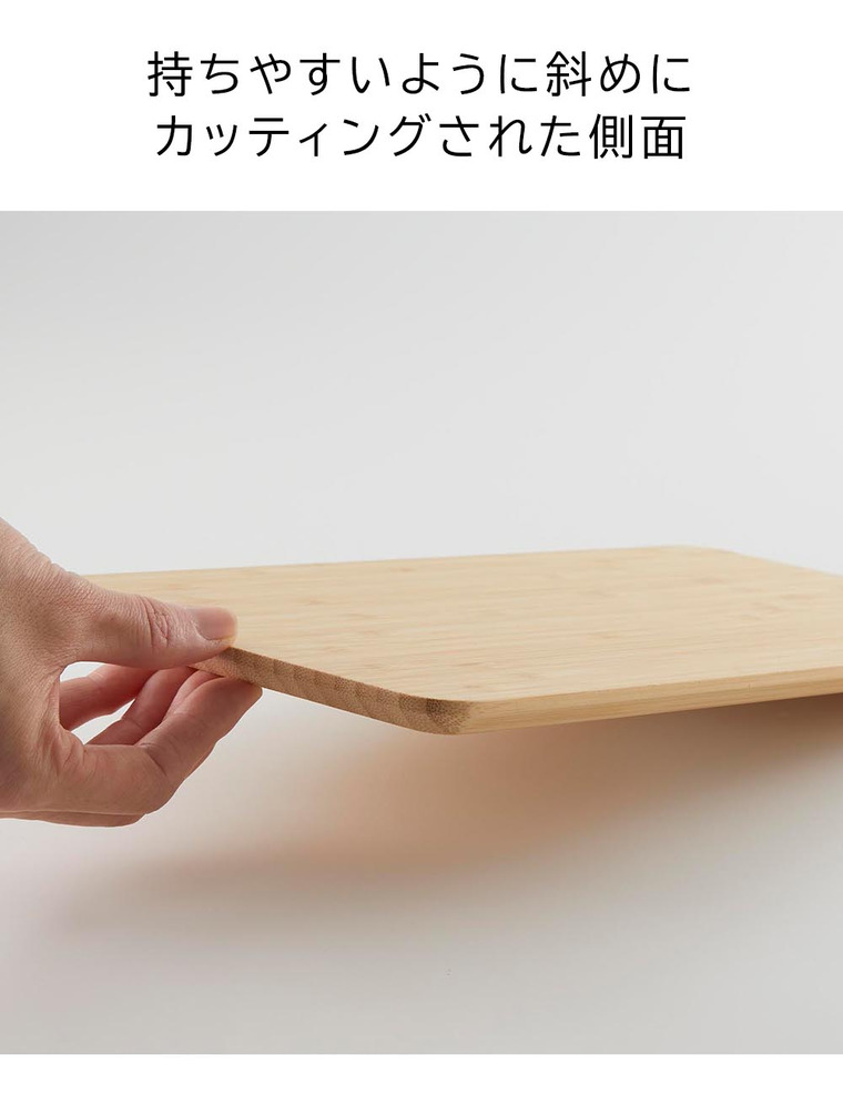 まな板 トスカ 山崎実業 tosca キッチン 3695 ホワイト