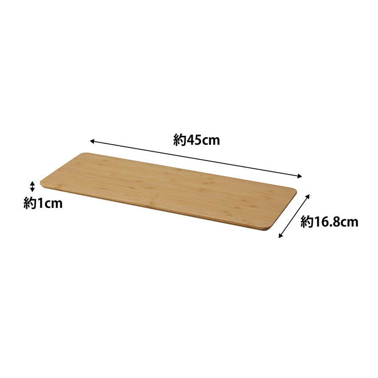 まな板 トスカ ロング 山崎実業 tosca キッチン 3697 ホワイト