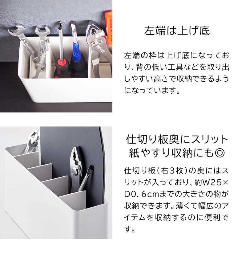 山崎実業 tower 卓上工具スタンド タワー 収納 2024 2025 ホワイト ブラック