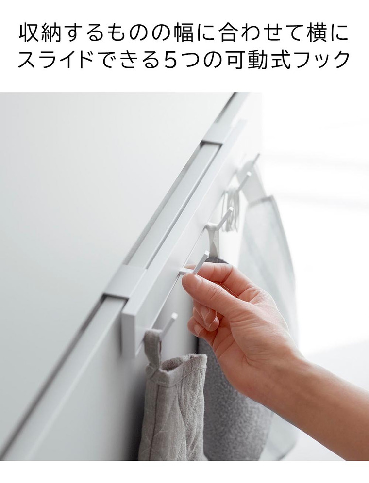 引っ掛け可動式キッチンフック タワー 山崎実業 tower キッチン 2042 2043 ホワイト ブラック