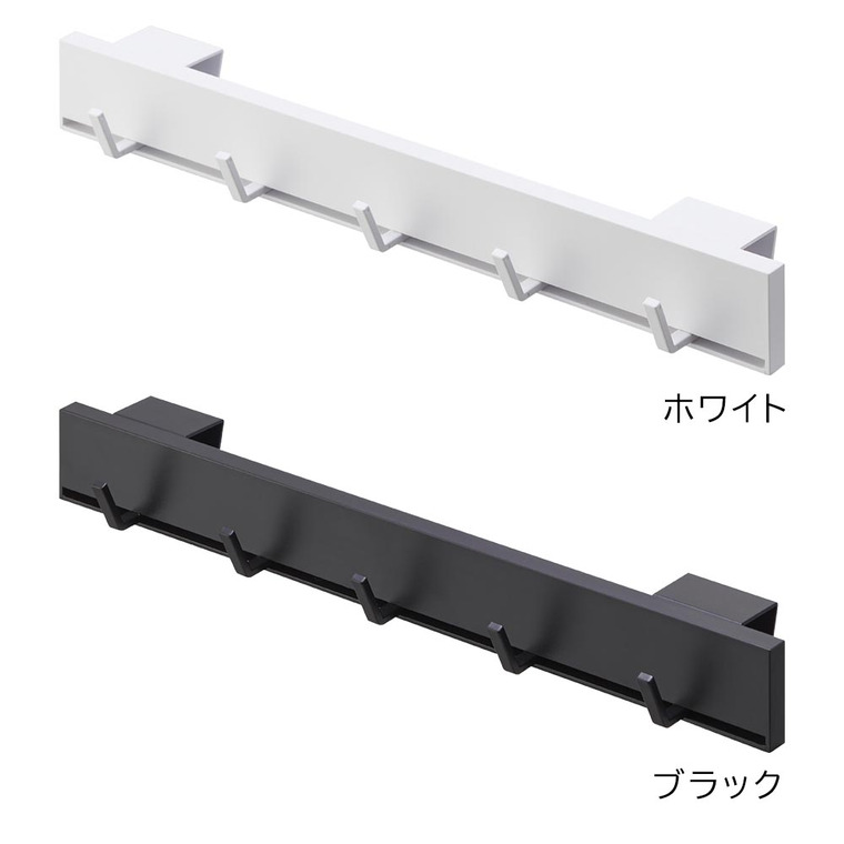 引っ掛け可動式キッチンフック タワー 山崎実業 tower キッチン 2042 2043 ホワイト ブラック