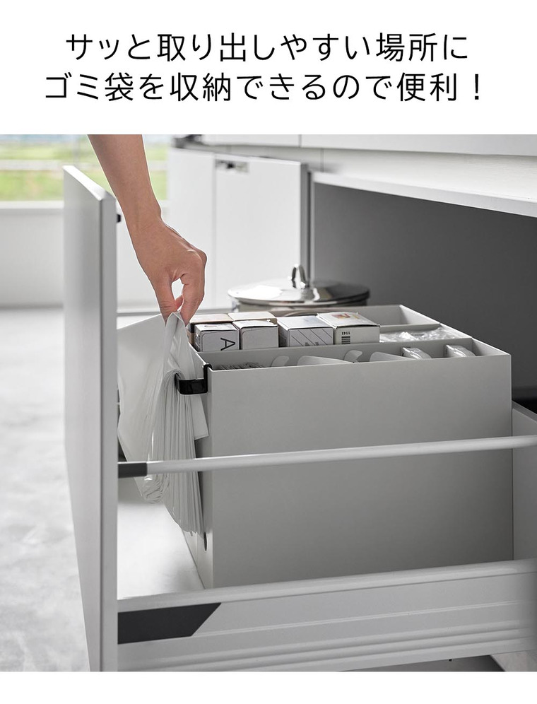 ファイルケース取り付け引っ掛け収納バー タワー 山崎実業 tower キッチン 2048 2049 ホワイト ブラック