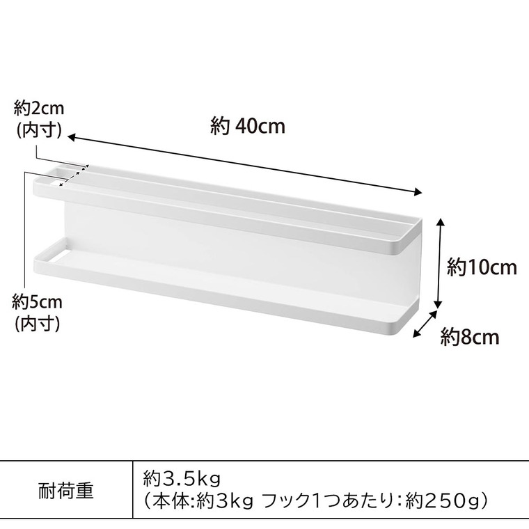 マグネット冷蔵庫横サプリ&調味料ラック タワー 山崎実業 tower キッチン 2188 2189 ホワイト ブラック