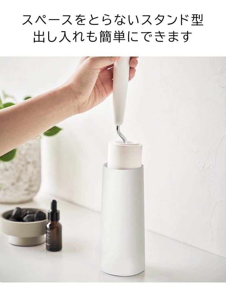 山崎実業 tower 粘着クリーナースタンド タワー L 縦型 収納 4560 4561 ホワイト ブラック