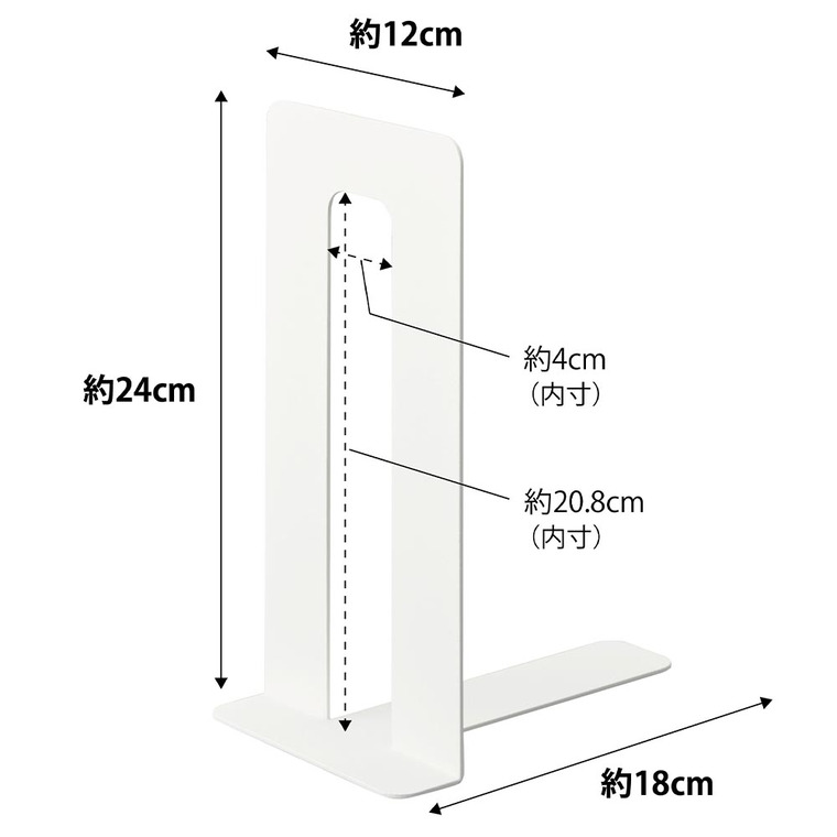 ティッシュが引き出せるブックエンド タワー 山崎実業 tower 4785 4786 ホワイト ブラック