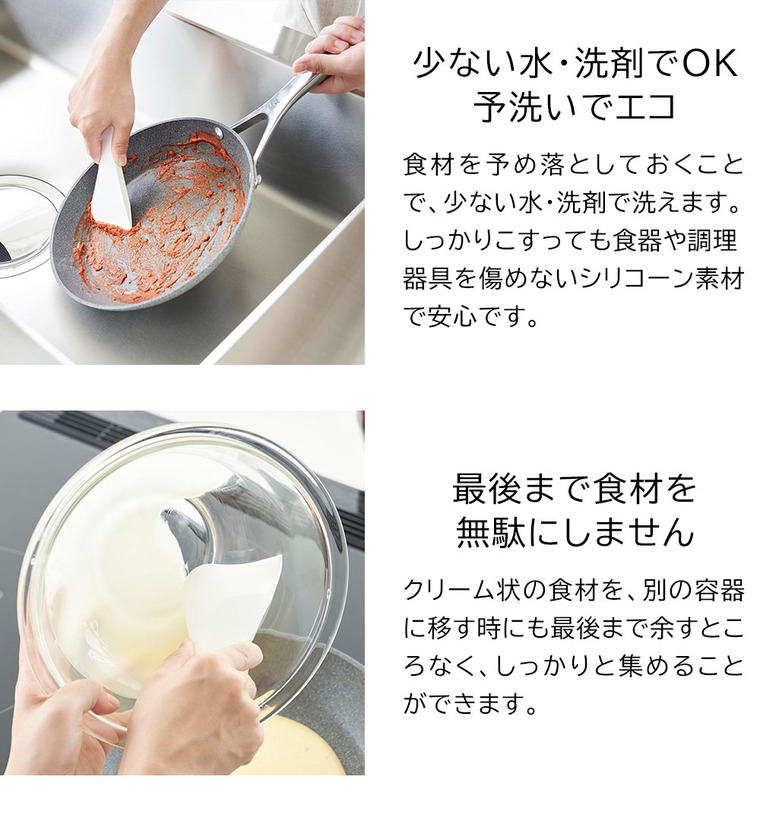 マグネットシリコーンスクレーパー タワー 山崎実業 tower キッチン 6358 6359 ホワイト ブラック