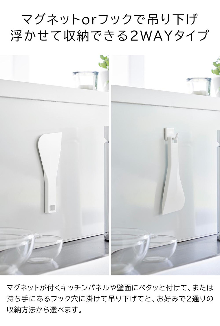 マグネットシリコーンスクレーパー タワー 山崎実業 tower キッチン 6358 6359 ホワイト ブラック