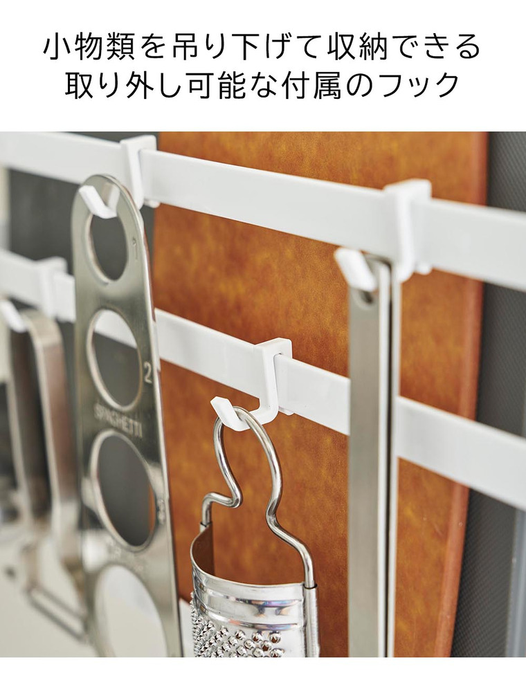 シンク扉まな板&トレーホルダー タワー 山崎実業 tower キッチン 1975 1976 ホワイト ブラック