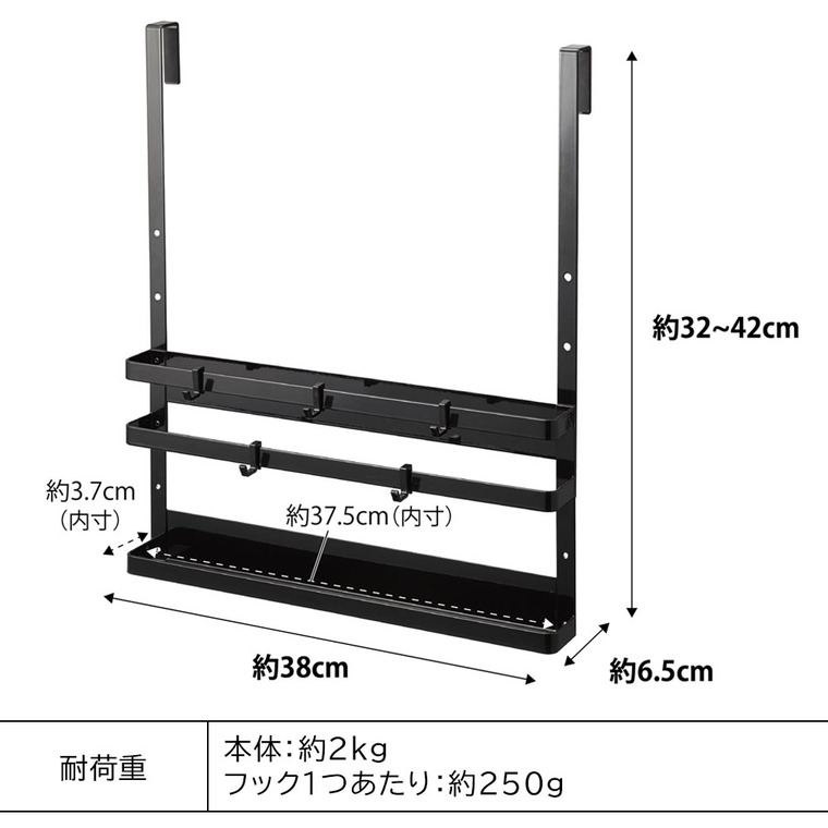 シンク扉まな板&トレーホルダー タワー 山崎実業 tower キッチン 1975 1976 ホワイト ブラック