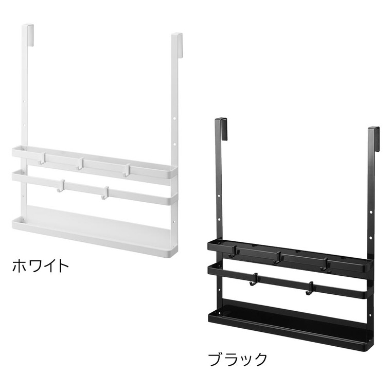 シンク扉まな板&トレーホルダー タワー 山崎実業 tower キッチン 1975 1976 ホワイト ブラック