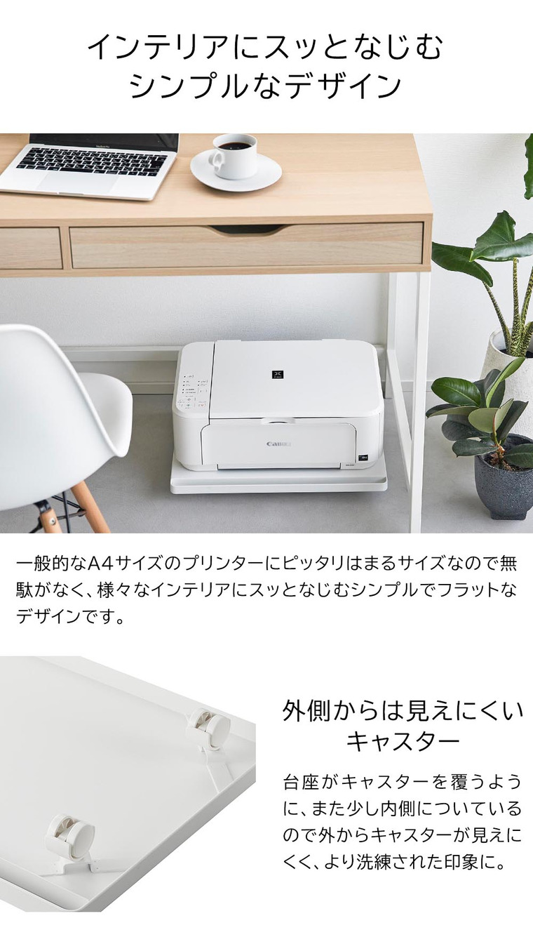 プリンターラック タワー キャスター付き 山崎実業 tower 収納 2022 2023 ホワイト ブラック