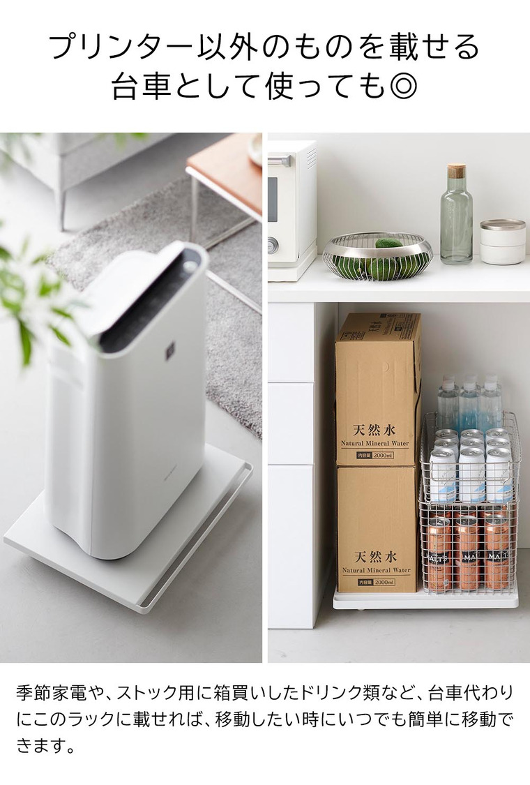 プリンターラック タワー キャスター付き 山崎実業 tower 収納 2022 2023 ホワイト ブラック