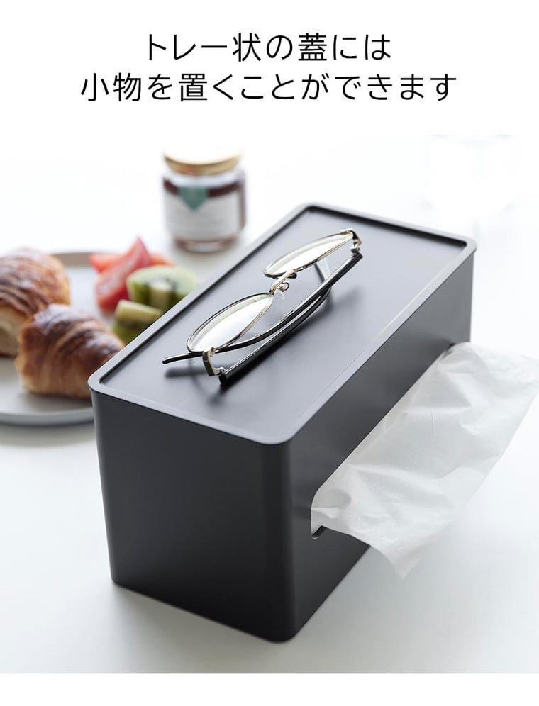 山崎実業 tower 両面コンパクトティッシュ&ウェットシートケース タワー 2040 2041 ホワイト ブラック