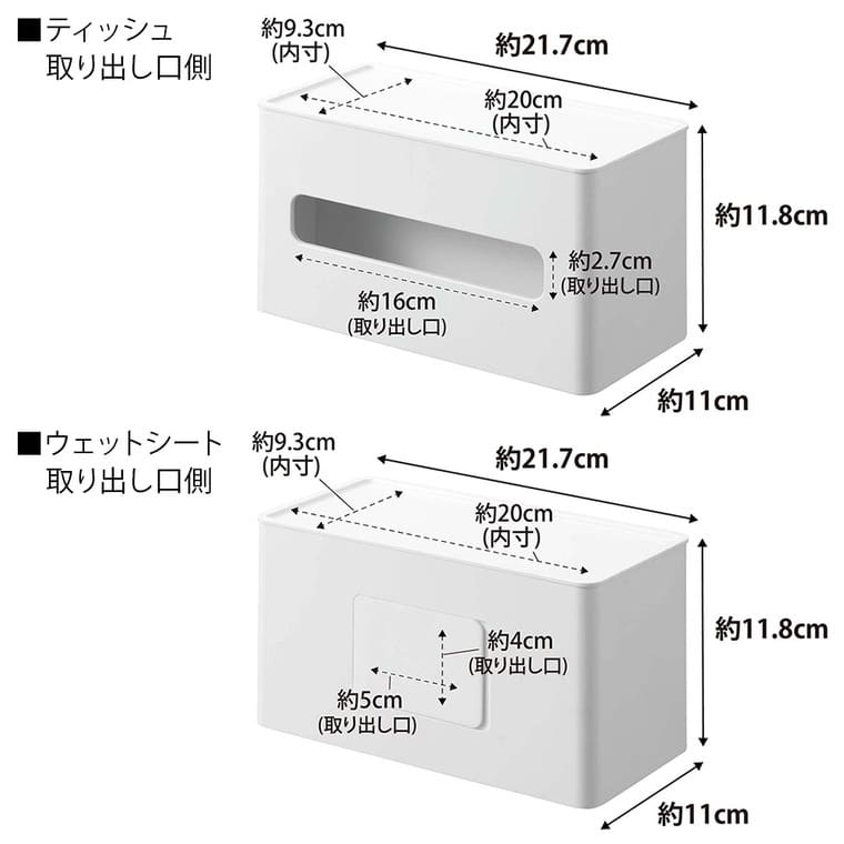 山崎実業 tower 両面コンパクトティッシュ&ウェットシートケース タワー 2040 2041 ホワイト ブラック