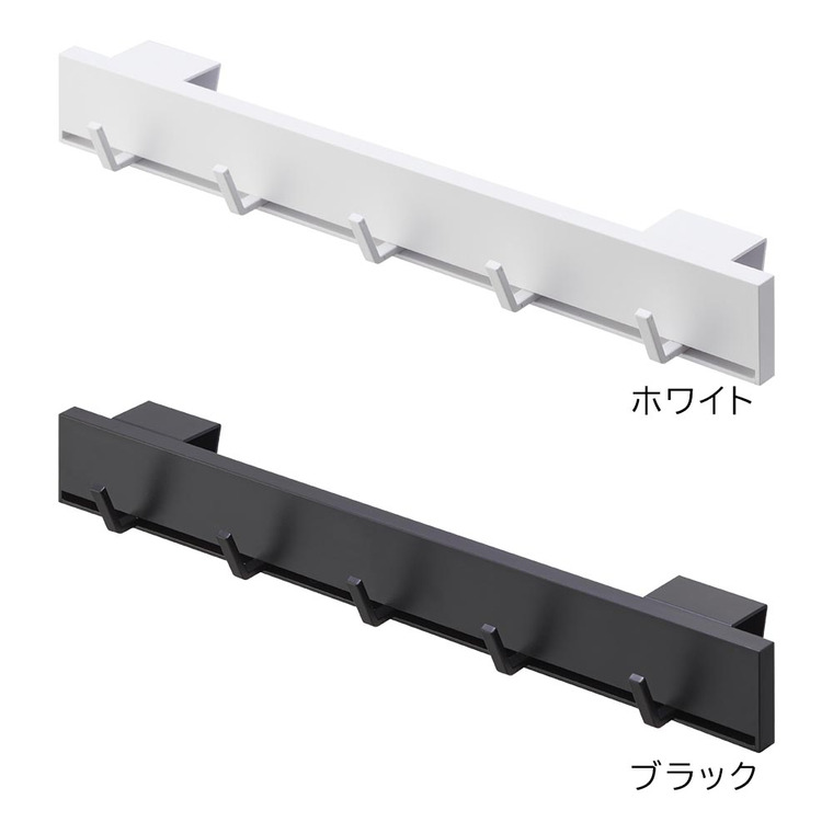 引っ掛け可動式下駄箱扉フック タワー 山崎実業 tower 2044 2045 ホワイト ブラック