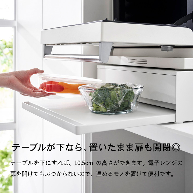 tower ツーウェイ キッチン家電下引き出し&スライドテーブル タワー 山崎実業 キッチン 2007 2008 ホワイト ブラック