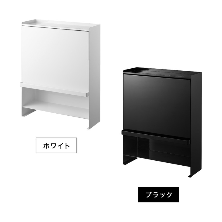 tower 前が開く 隠せる調味料ラック タワー 山崎実業 キッチン ホワイト ブラック 2009 2010