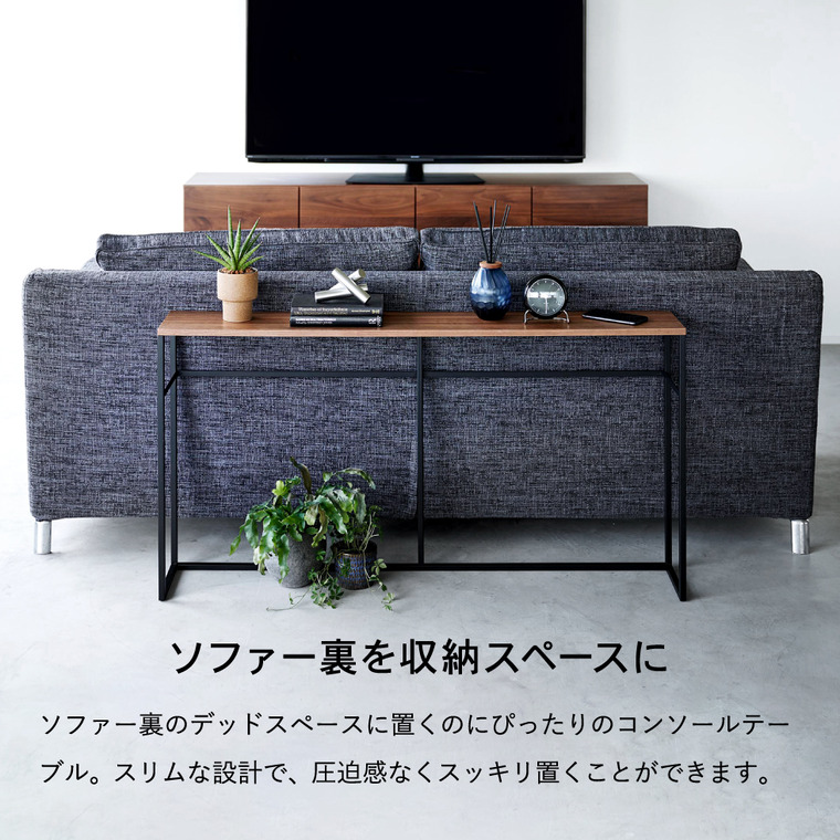 tower ソファー裏コンソールテーブル タワー 山崎実業 送料無料 2026 2027 ホワイト ブラック