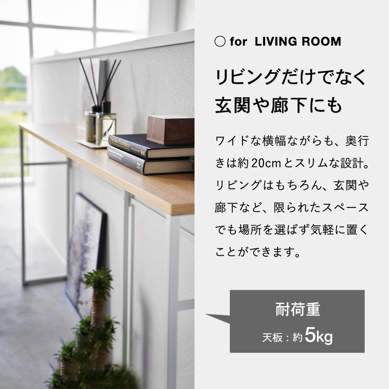 tower ソファー裏コンソールテーブル タワー 山崎実業 送料無料 2026 2027 ホワイト ブラック