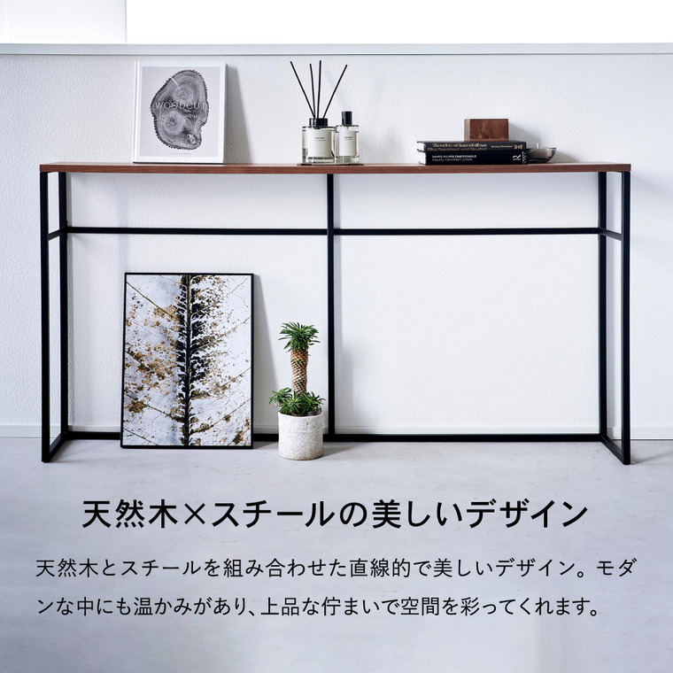 tower ソファー裏コンソールテーブル タワー 山崎実業 送料無料 2026 2027 ホワイト ブラック