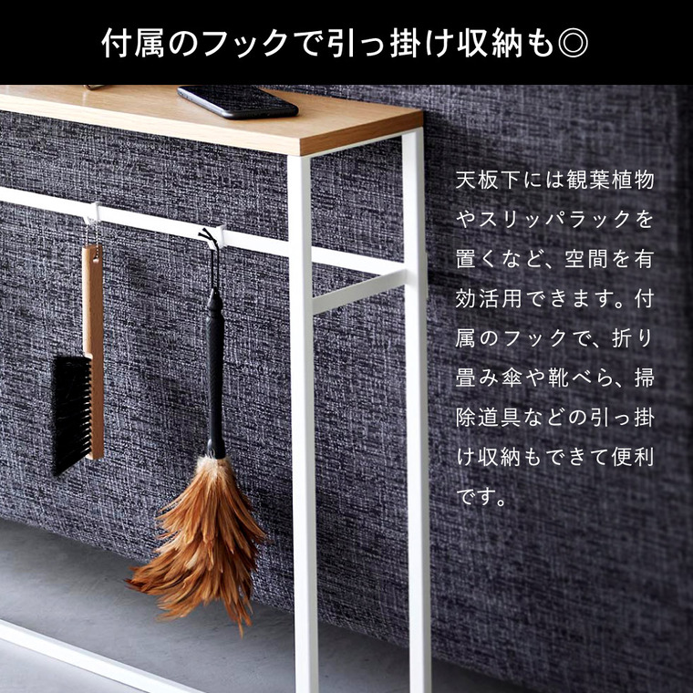 tower ソファー裏コンソールテーブル タワー 山崎実業 送料無料 2026 2027 ホワイト ブラック