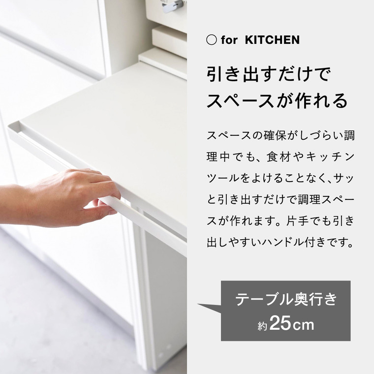 tower キッチン家電下スライドテーブル タワー 山崎実業 キッチン 2105 2106 ホワイト ブラック
