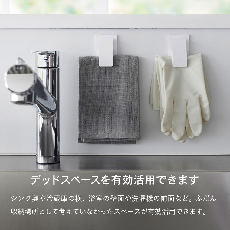 マグネットクリップ タワー2個組 山崎実業 tower ホワイト ブラック 3669 3670