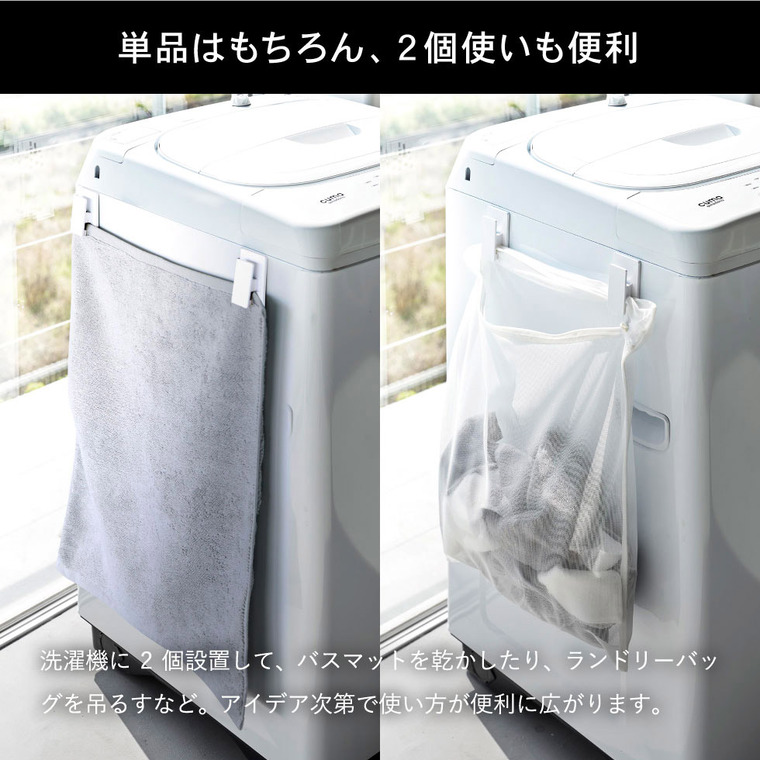 マグネットクリップ タワー2個組 山崎実業 tower ホワイト ブラック 3669 3670