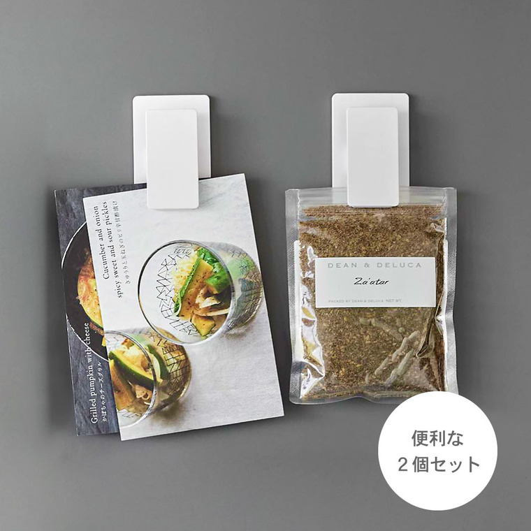 マグネットクリップ タワー2個組 山崎実業 tower ホワイト ブラック 3669 3670